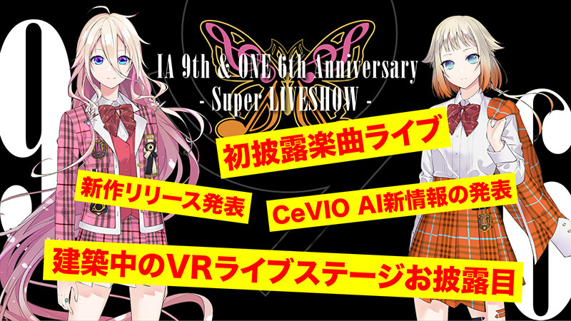 1st Place Official News Blog じん 自然の敵p が8月中に2枚のシングルをリリース チルドレンレコード Odds Ends 1st Place Official News Blog じん 自然の敵p が8月中に2枚のシングルをリリース チルドレンレコード Odds Ends