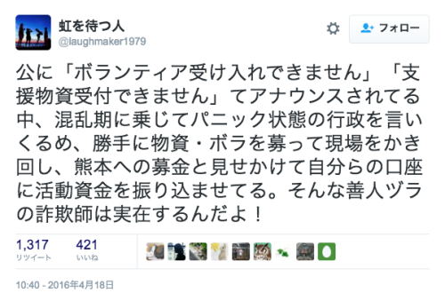 irregular-expression:  こういうのこそ真の「拡散希望」 