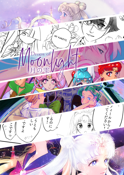 dropsofmoonlightzine:Shop is open! Get our bilingual, 400-page physical zine + several additional eZ