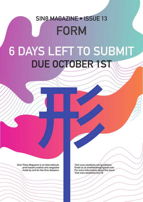 REMINDER! ONE WEEK LEFT TO SUBMIT TO OUR NEXT ISSUE!We are accepting visual and written works in all