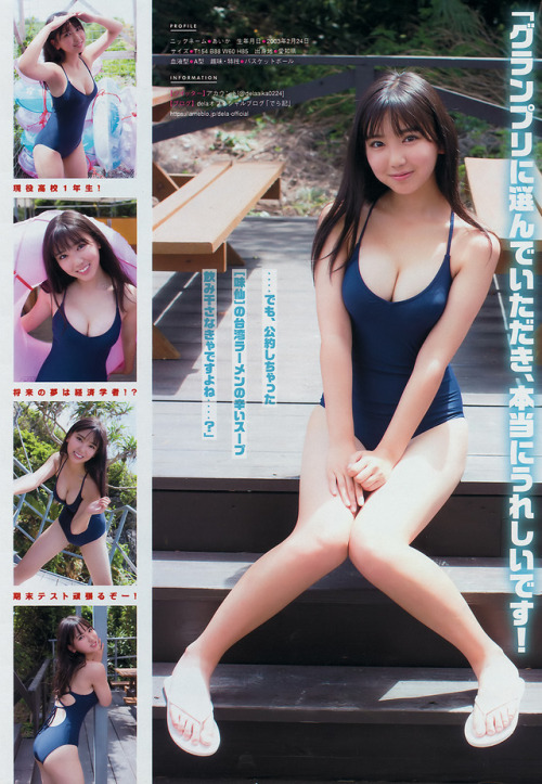 uptou: ヤングマガジン 2018年34号 沢口愛華（dela） ミスマガジン2018〔グランプリ〕 7年ぶりのシンデレラ