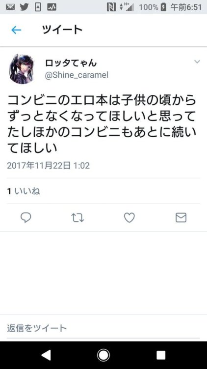 gkojax:  おてつさんのツイート: ミニストップの「エロ本」販売停止の動きは、イオン系列の本屋でのBL書籍の販売停止でもあったわけで… これを売るな！は、なんでこれを売ったらあかんねん！になってしまうというわかりやすい例だな。