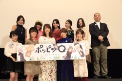 konozama4989:  新井里美　本渡楓　田上真里奈　石原夏織　M・A・O　宮原直樹黒沢ともよ　種崎敦美　瀬戸麻沙美　井澤詩織　小澤亜李