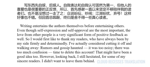 The New Epilogue Of TGCF NovelHand-writing Letter To Readers