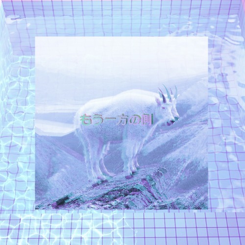 prometheus-hype:Goat // ヤギ