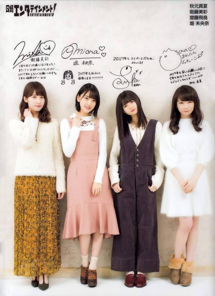 nogi-world46:  Nogizaka46  1ra gen: Shiraishi Mai, Hashimoto Nanami, Nishino Nanase,