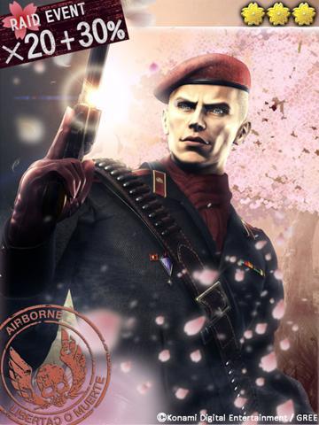 outerharem:  So in MGS:Social Ops you collect cards.  And there’s a “Spring”