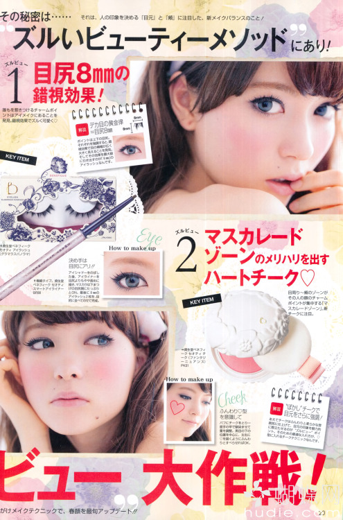 jfashionmagazines:  ViVi Beauty Drill 2013