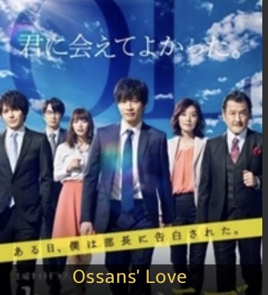 Ossans Love Explore Tumblr Posts And Blogs Tumgir Ossans Love Explore Tumblr Posts And Blogs Tumgir
