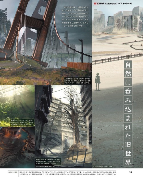 dokidokikusoge:  Oh hey, it’s NieR Automata, the sequel to the amazing NieR. Oh hey, it looks goddamn incredible. NieR Automata takes place on an Earth that’s been ravaged by war and all sorts of not great stuff. It depicts a war between the humans’