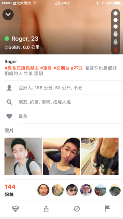 biranxu: 臉書叫殷進鈺哈哈哈