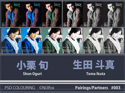 nijifox:PSD Colouring Pairings/Partners #003: 小栗 旬   生田 斗真©NIJIfoxNotes: I didn’t include the blue v