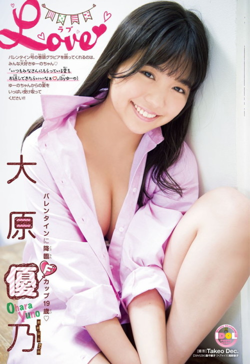 uptou:  週刊少年チャンピオン 2019年10号大原優乃