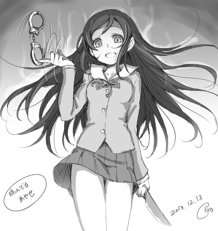 gr1st:  credits to:  http://www.pixiv.net/member.php?id=483430 
