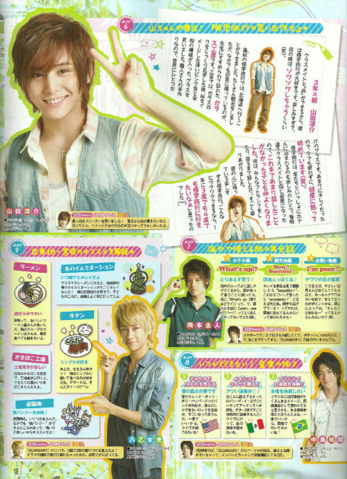 Hey! Say! JUMP - 2011.10 Popolo