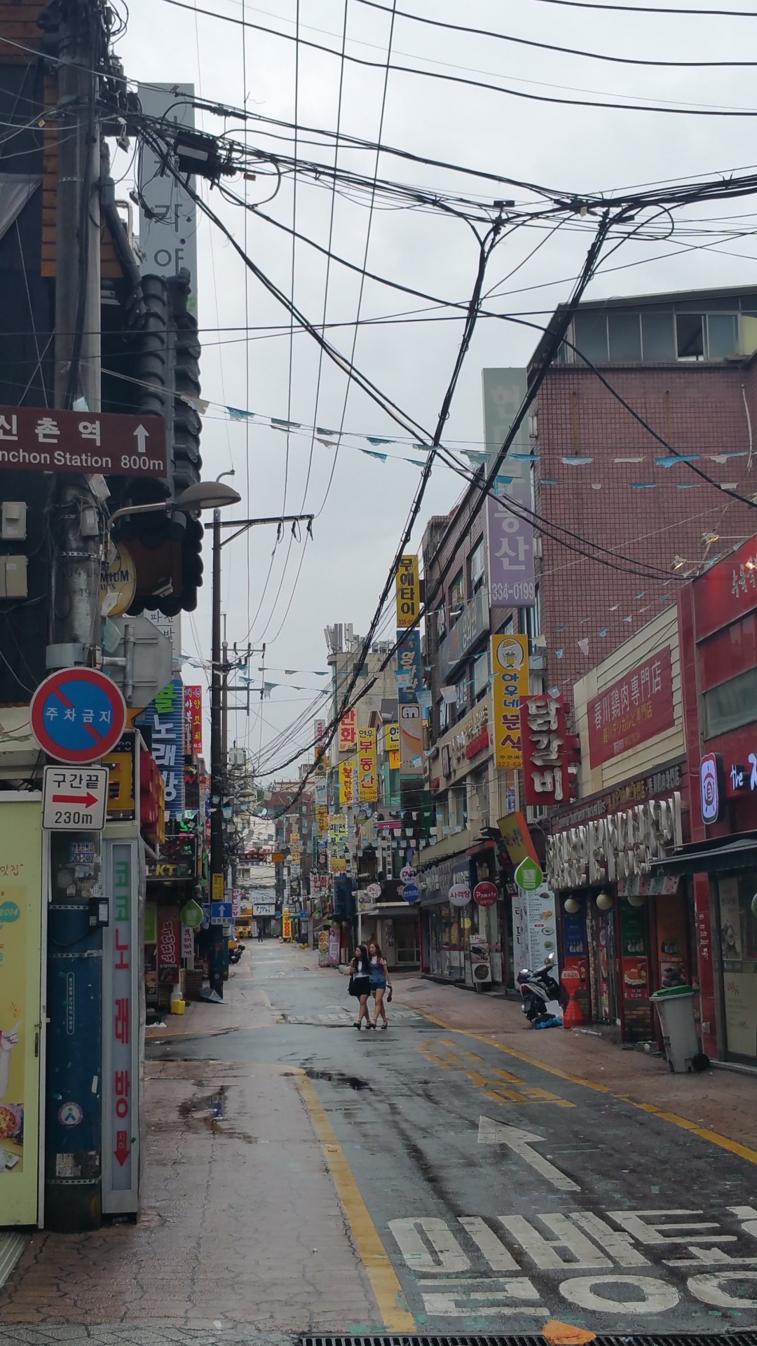 fuckyeahjapanandkorea:  Rainy Days in Seoul. 