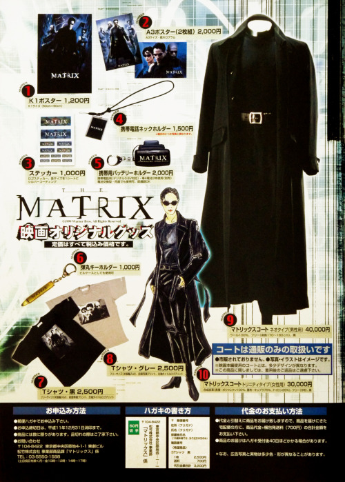 megacorp-one:The Matrix Japanese merch (1999)