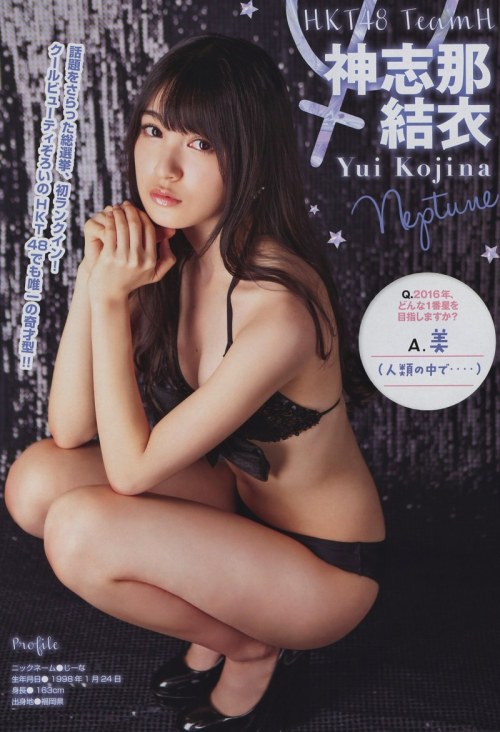 yagura-nao:  Kato Minami, Kinoshita Haruna, Kato Rena, Ego Yuna, Kojina YuiPhotoshoot for『Young Manga』