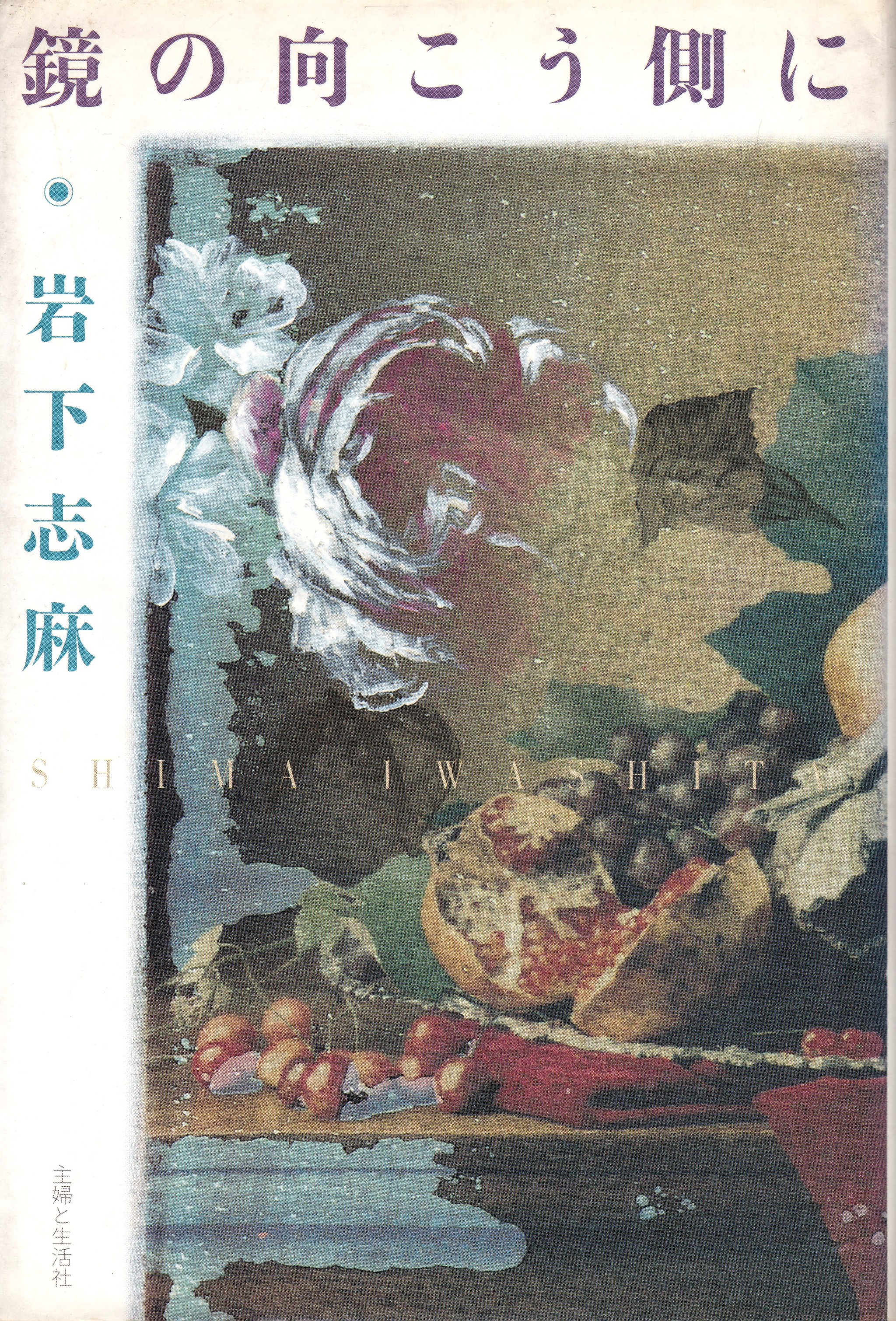 岩下志麻 Explore Tumblr Posts And Blogs Tumgir 岩下志麻 Explore Tumblr Posts And Blogs Tumgir