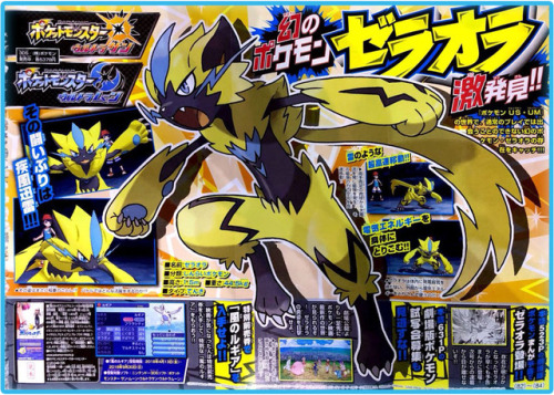 This month’s issue of CoroCoro features Zeraora, but no new information has been revealed beyond som