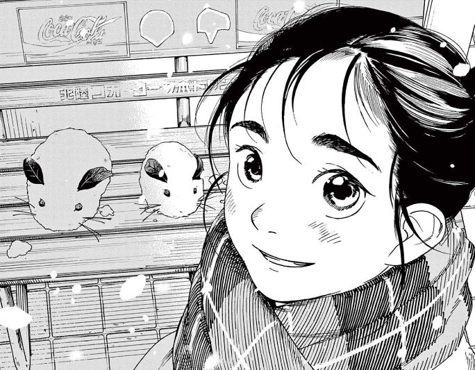 Spoiler] Kimi wa Houkago Insomnia : r/MangaFrames