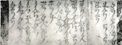 Le Sutra De Luhvinchject Bn-lm-g Siok-gn