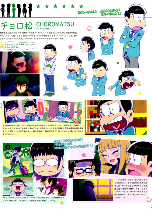 shemumbledsomething:Osomatsu-san character profiles from Spoon.2Di vol.10. ※