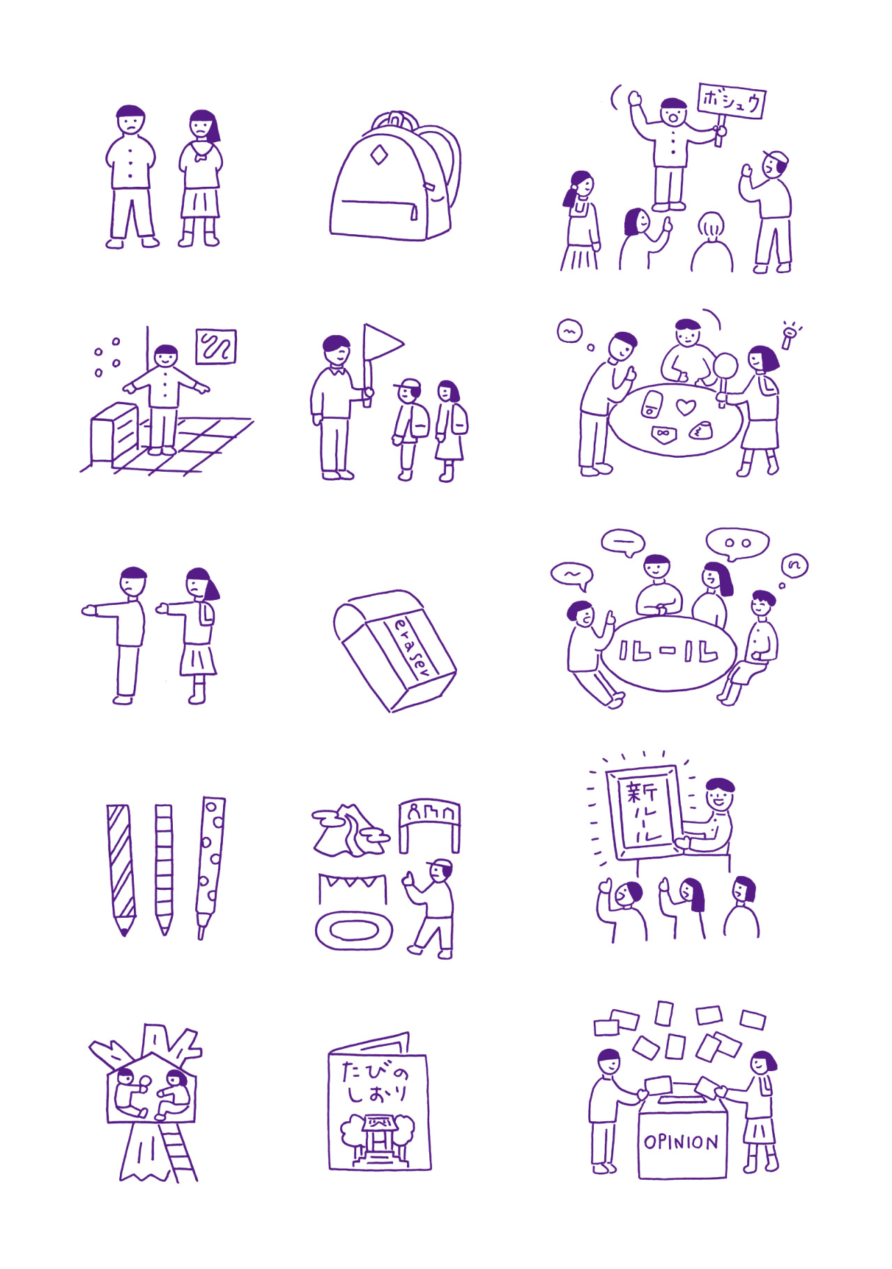 Yone イラスト なんでも Yone イラスト なんでも