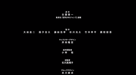 Inarizaki Paradise L Fukurodani Vs Itachiyama I M Out Inarizaki Paradise L Fukurodani Vs Itachiyama I M Out