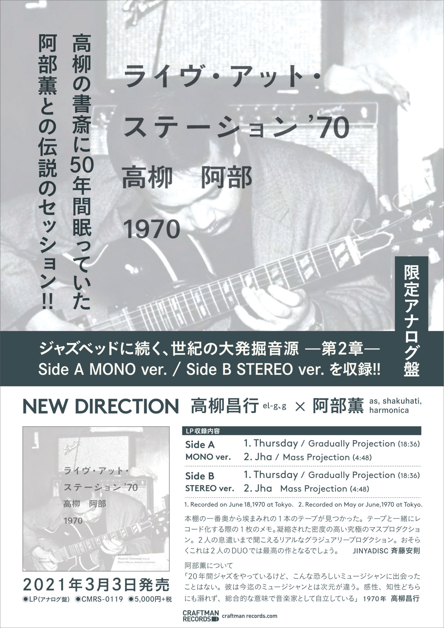 阿部薫 Explore Tumblr Posts And Blogs Tumgir 阿部薫 Explore Tumblr Posts And Blogs Tumgir