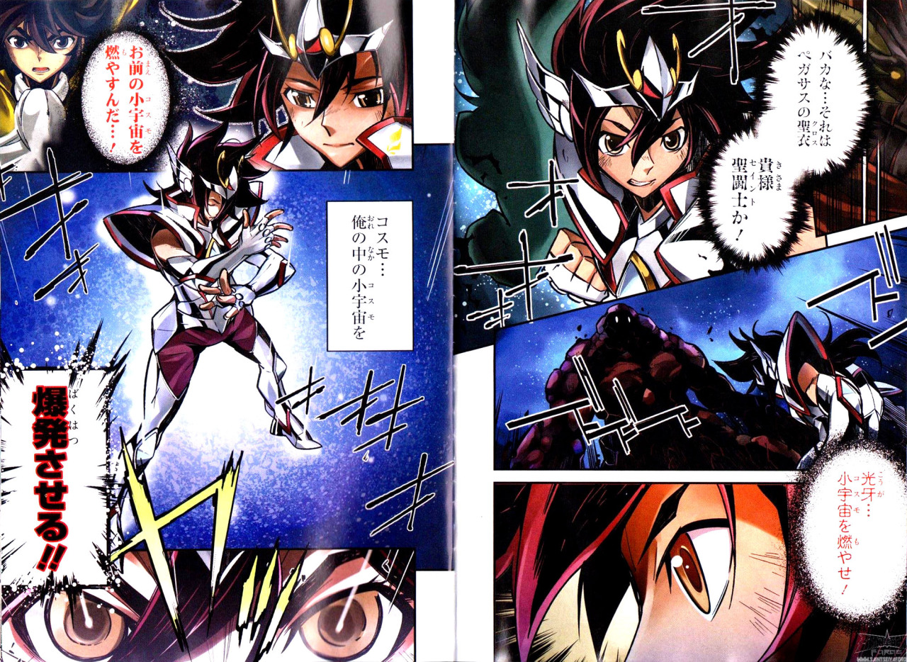 Saint Seiya Zone — Saint Seiya Omega Manga - Chapter 1 Mangaka: ば