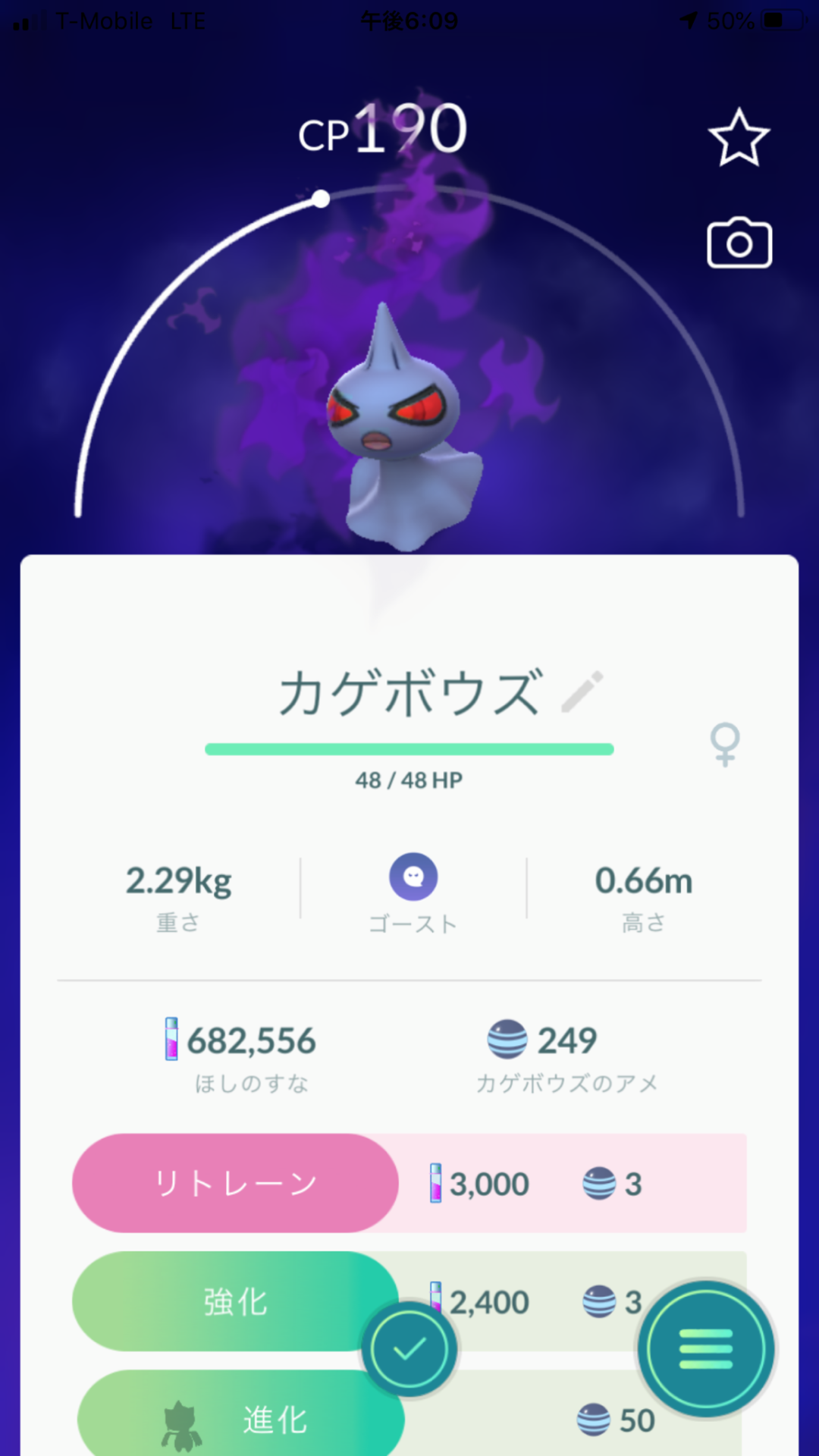 ジュペッタ Tumblr Posts Tumbral Com ジュペッタ Tumblr Posts Tumbral Com