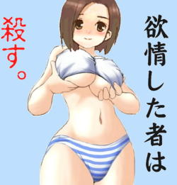  [二次元裏(jun)(ふたば)] via Illustail