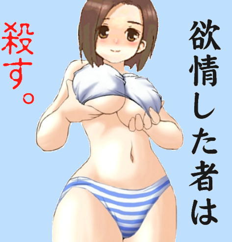  [二次元裏(jun)(ふたば)] via Illustail