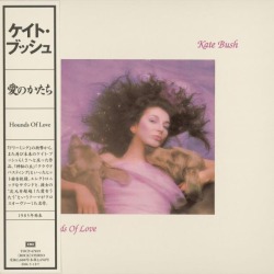 12h51mn:  Kate Bush’s japanese album cover