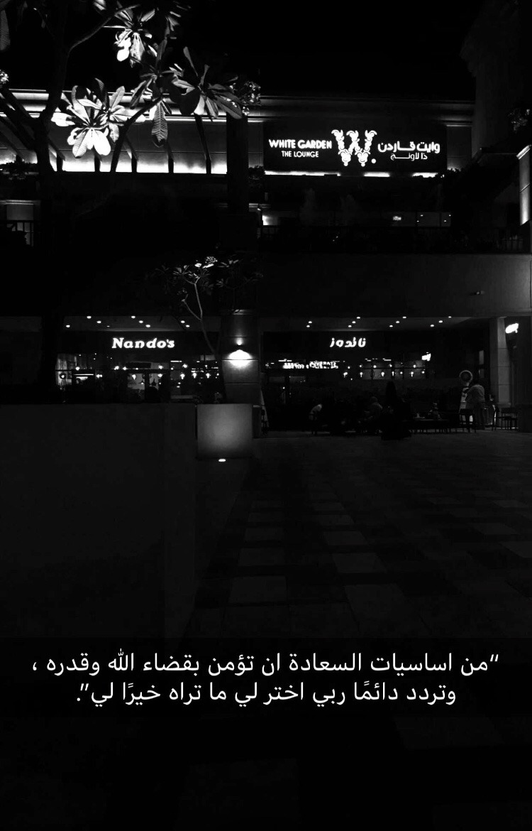تمبلر اسود ابيض