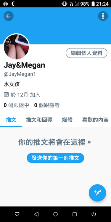 先辦起來放 等之後看看變怎樣再決定 但怎麼搜尋不到別人 別人也搜尋不到我們