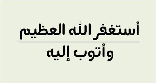 sewaar:   // // 