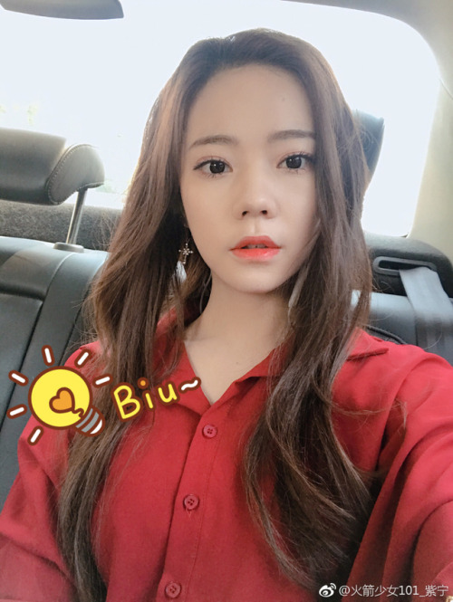 180911 Zining Weibo Update