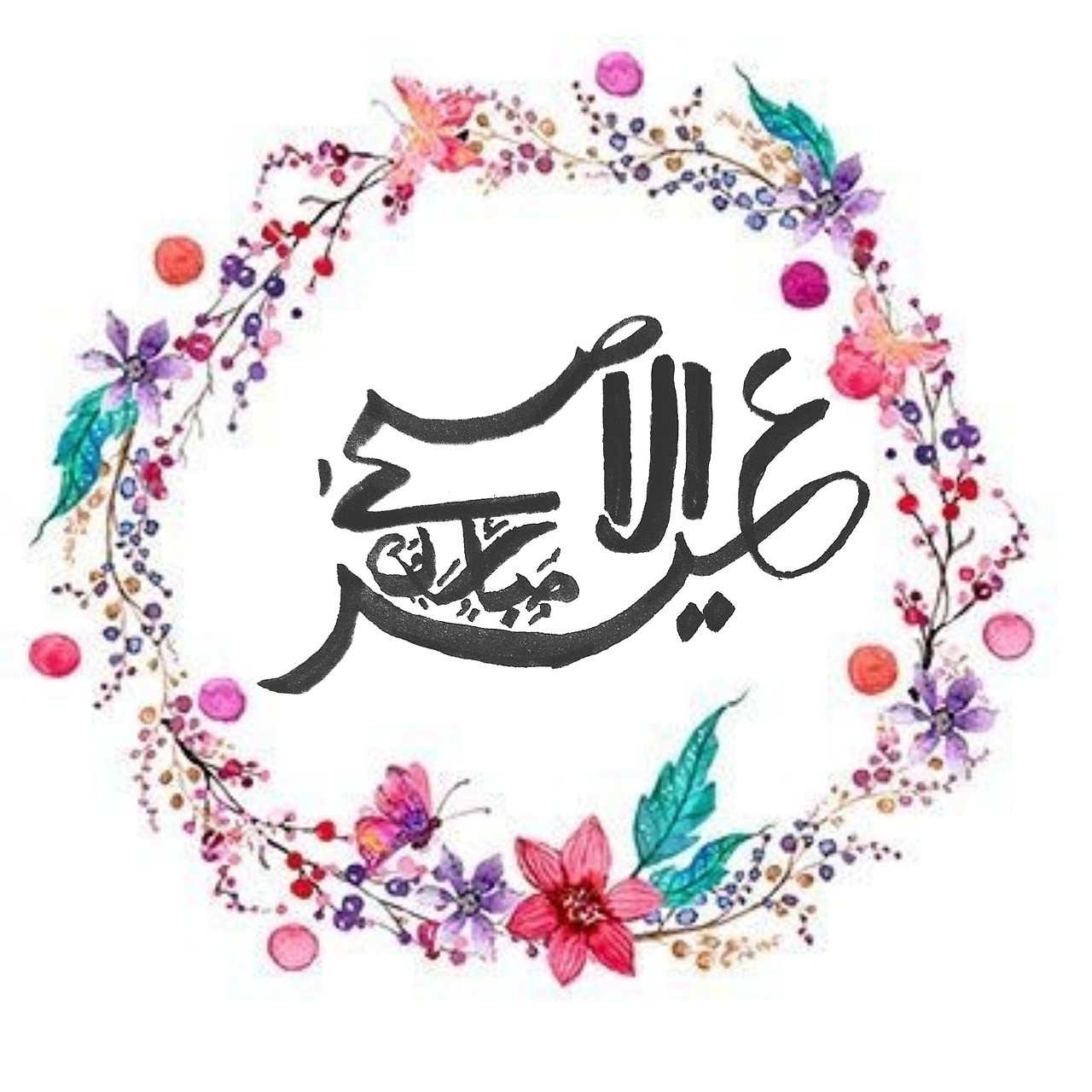 خوشیاں ہزار لاتی ہے عید. eid mubarak!!! | Tumblr