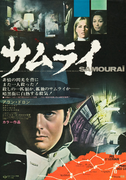 Le Samouraï (1967)