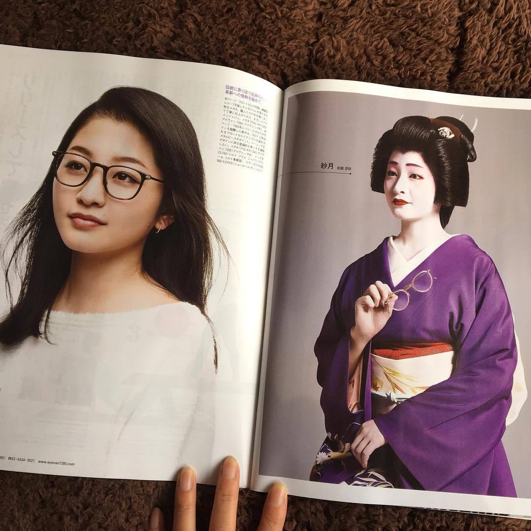 geisha-kai:  Super famous geiko Satsuki in eyeglasses commercial - without and with