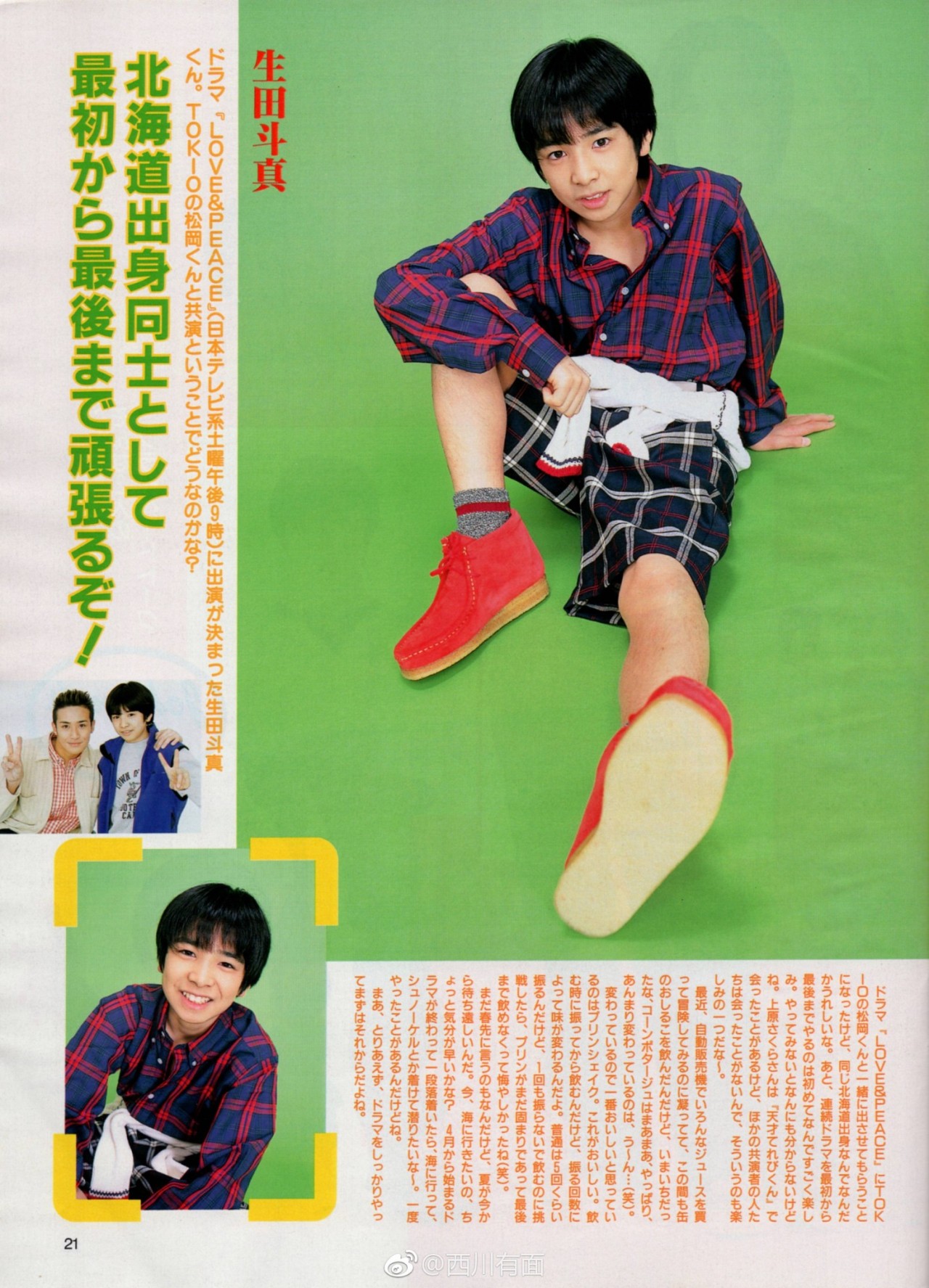 Chibi Arashi Tumblr Posts Tumbral Com Chibi Arashi Tumblr Posts Tumbral Com