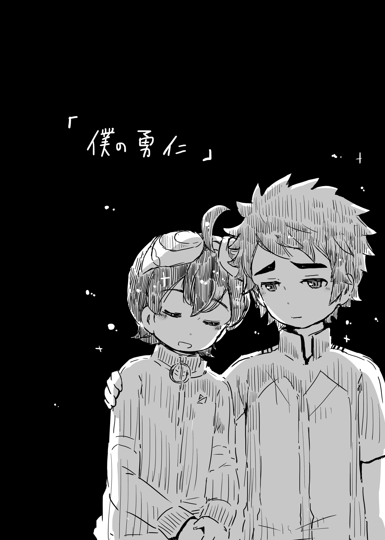 Writer And Student Writer And Student