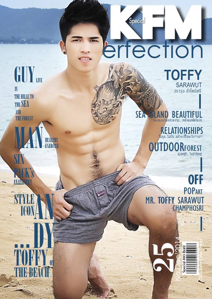 teeyakdon:  From Thai Gay Magazine … KFM#25 Dec 2014 The animated gif may be posted