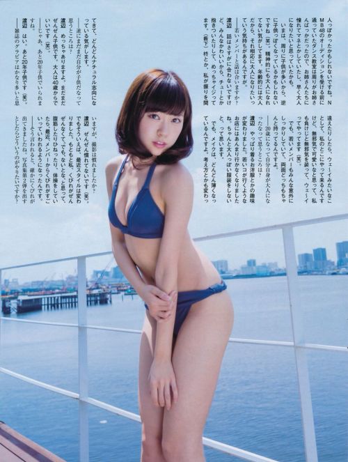 mayuyusuki:  渡辺美優紀 FLASHスペシャル 2014年9月10日増刊号