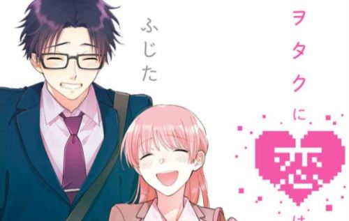 aconite-scanlation: And with that the Wotakoi translation is completed! Thank you very much @ulicioa