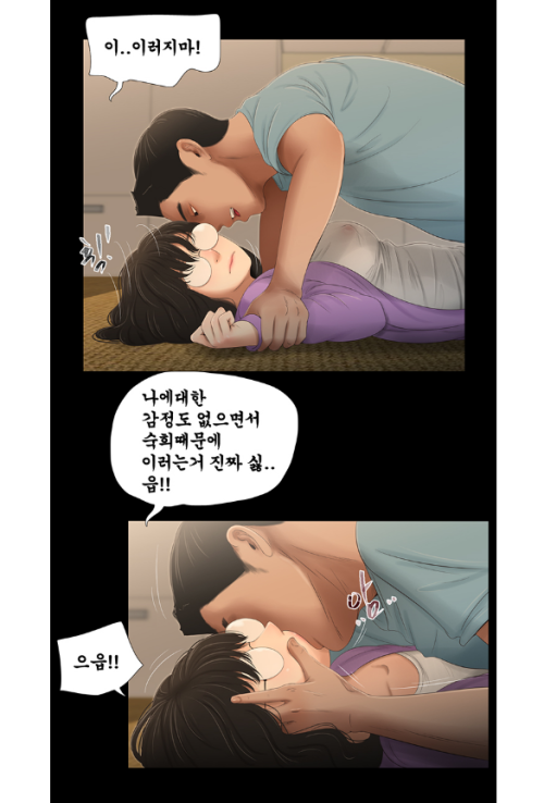 zanyyousa: 인생의 라이벌이자 절친인 친구와 첫사랑이 세상을 떠난 후 남긴 세명의 딸과 은밀한 관계가 시작되는데… 무료로 이어서 보기 (클릭) 인기작품 무료