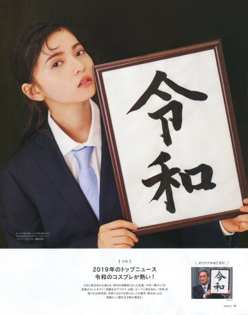 omiansary27:Sweet 2019年11月号 