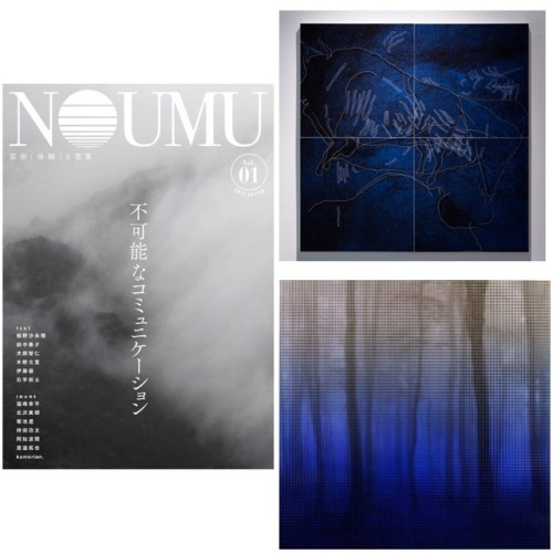 The first issue of NOUMU Magazine opens the conversation with the topic of &ldquo;Impossible Communi